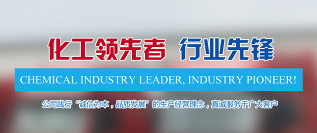 湖北普星特化學(xué)試劑有限公司